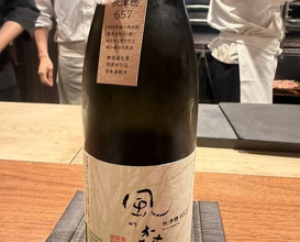Dinner at Makitori Shinkobe
