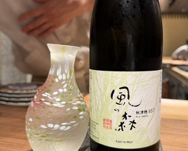 Dinner at Makitori Shinkobe