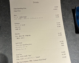 Dinner at malca (malca)