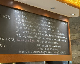 Dinner at Tonkatsu Mange (とんかつ マンジェ)