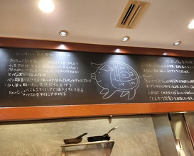 Dinner at Tonkatsu Mange (とんかつ マンジェ)