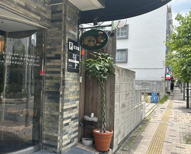 Dinner at Tonkatsu Mange (とんかつ マンジェ)
