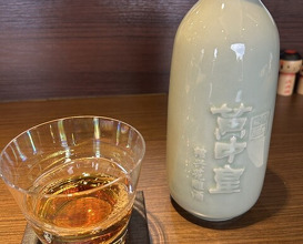 Dinner at Matsuishi (松石)