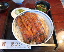 Dinner at Unagi no Matsu Ka (うなぎのまつ嘉)