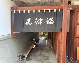 Dinner at Unagi no Matsu Ka (うなぎのまつ嘉)