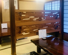 Dinner at Unagi no Matsu Ka (うなぎのまつ嘉)