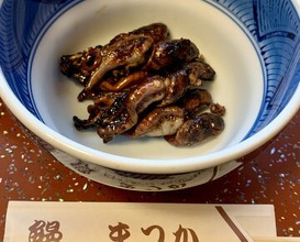 Dinner at Unagi no Matsu Ka (うなぎのまつ嘉)