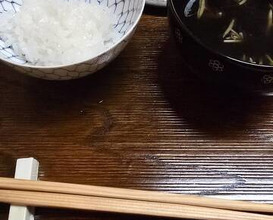 Dinner at Matsukawa (松川)