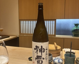 Dinner at Sushi Matsuura (鮨 まつうら)