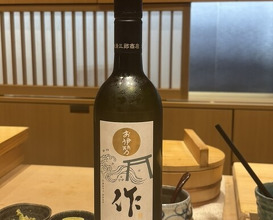 Dinner at Sushi Matsuura (鮨 まつうら)