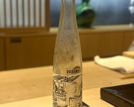 Dinner at Sushi Matsuura (鮨 まつうら)