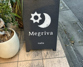 Dinner at megriva (メグリヴァ)