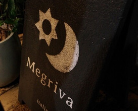 Dinner at megriva (メグリヴァ)