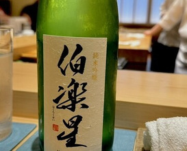 Dinner at Sushi Meino