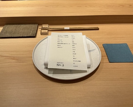 Dinner at Sushi Meino