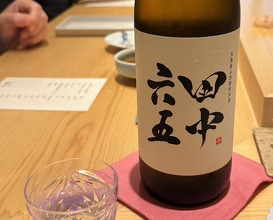 Dinner at Sushi Meino