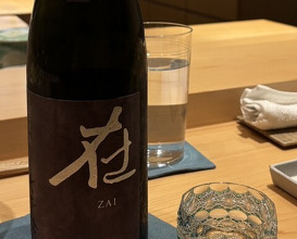 Dinner at Sushi Meino