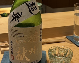 Dinner at Sushi Meino