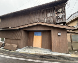 Dinner at Mikadoya (美加登家)