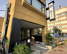 Dinner at Sushi Minato (鮨みなと)