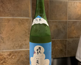 Dinner at Mitaka (味享)