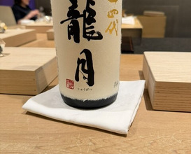 Dinner at Mitani (三谷)
