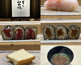 Dinner at Sushi Miyakawa (すし宮川)
