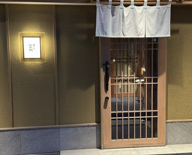 Dinner at Sushi Miyakawa (すし宮川)