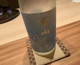 Dinner at Ryoriya Miyazaki (料理屋 みや﨑)