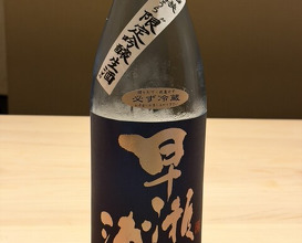 Dinner at Ryoriya Miyazaki (料理屋 みや﨑)