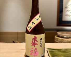 Dinner at Sushi Mizukami (鮨 みずかみ )