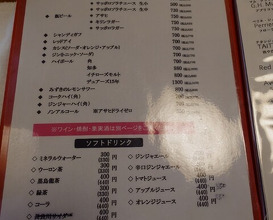 Dinner at Yakitori Mizuki (焼鳥 みずき)