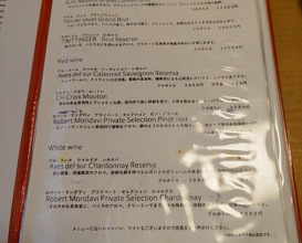 Dinner at Yakitori Mizuki (焼鳥 みずき)