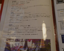 Dinner at Yakitori Mizuki (焼鳥 みずき)