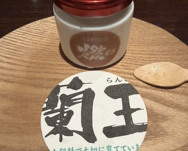 Dinner at YAKITORI Moe es (YAKITORI 燃 es)