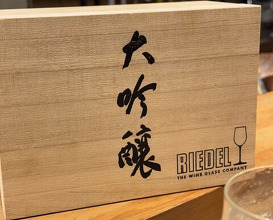 Dinner at Tempura Mokkosu (天ぷら もっこす)