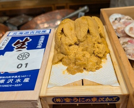 Dinner at Tempura Mokkosu (天ぷら もっこす)