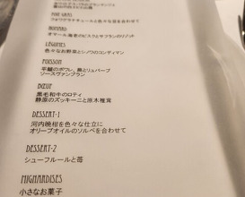 Dinner at MOTOI (MOTOI)