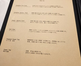 Dinner at MOTOI (MOTOI)