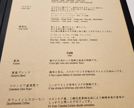 Dinner at MOTOI (MOTOI)