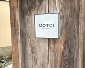 Dinner at MOTOI (MOTOI)