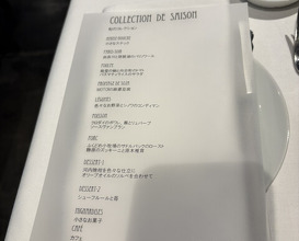 Dinner at MOTOI (MOTOI)