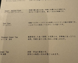Dinner at MOTOI (MOTOI)