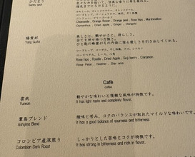 Dinner at MOTOI (MOTOI)