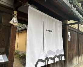 Dinner at MOTOI (MOTOI)