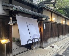 Dinner at MOTOI (MOTOI)