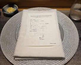 Dinner at Shimanami French Murakami (しまなみふれんち Murakami)