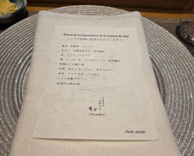 Dinner at Shimanami French Murakami (しまなみふれんち Murakami)
