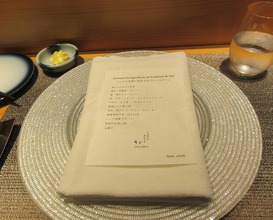 Dinner at Shimanami French Murakami (しまなみふれんち Murakami)