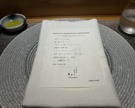 Dinner at Shimanami French Murakami (しまなみふれんち Murakami)
